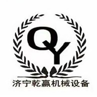 济宁乾赢机械设备有限公司 - 公司logo