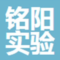 山东铭阳实验设备有限公司