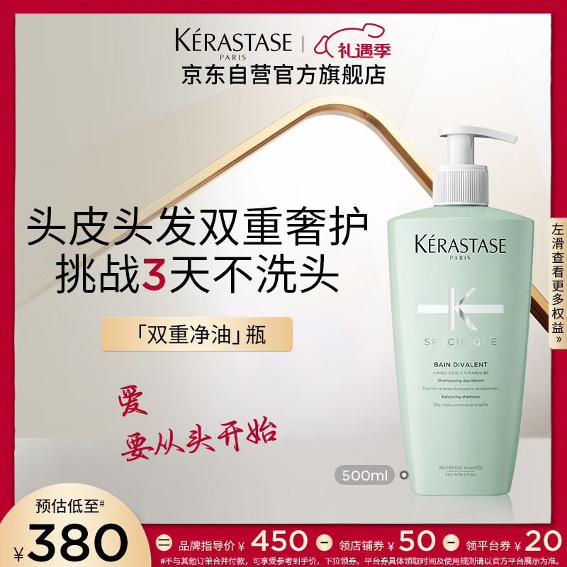 杭州卡诗 总代理商 15067106445 卡诗湖南湖北厂家直销