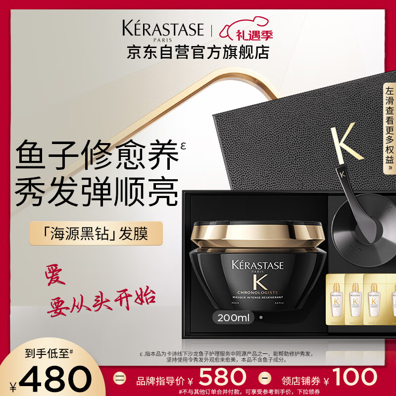 杭州卡诗 总代理商 15067106445 卡诗 浙江杭州厂家直销