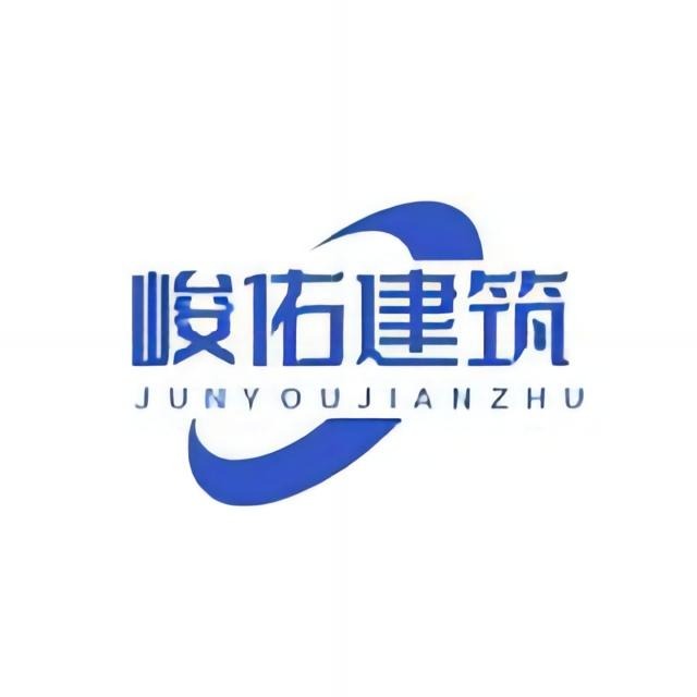 深州市峻佑建筑材料有限公司 - 公司logo