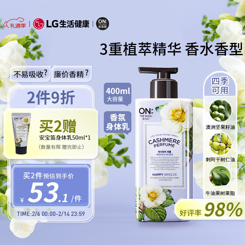 杭州安宝笛 总代理商 15067106445 北京天津内蒙古品牌方直销