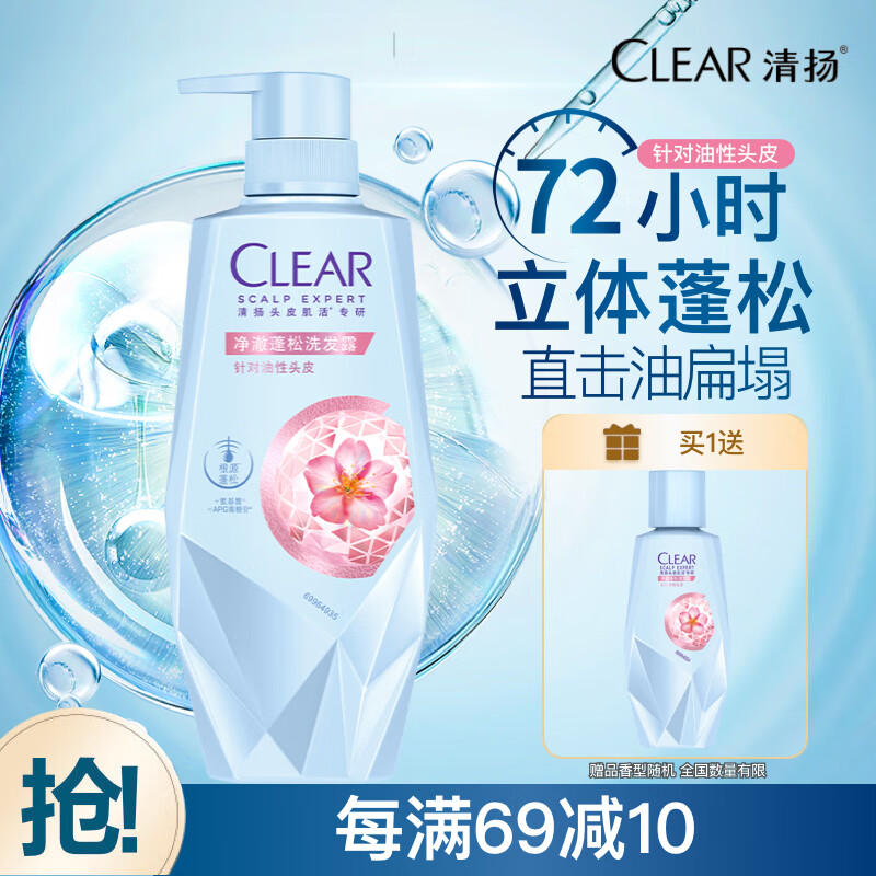 杭州清扬 总代理商 15067106445 清扬天津河北 联合利华