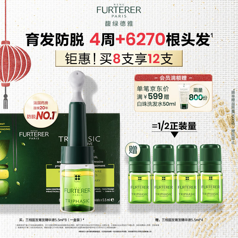 杭州馥绿德雅 总代理商 15067106445 馥绿德雅河南河北总代