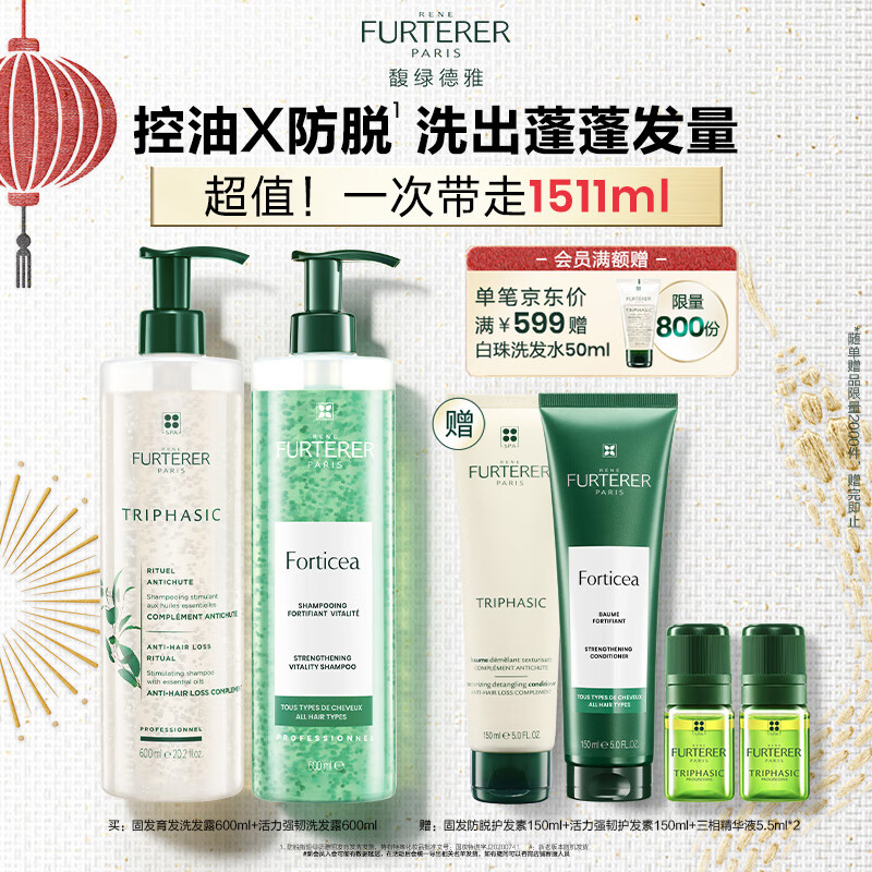杭州馥绿德雅 总代理商 15067106445 馥绿德雅浙江杭州总代
