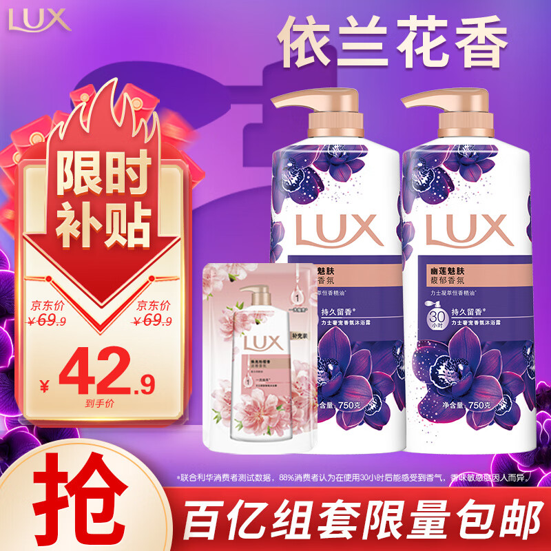 杭州力士 总代理商 15067106445 力士夏天劳保全国单品礼盒