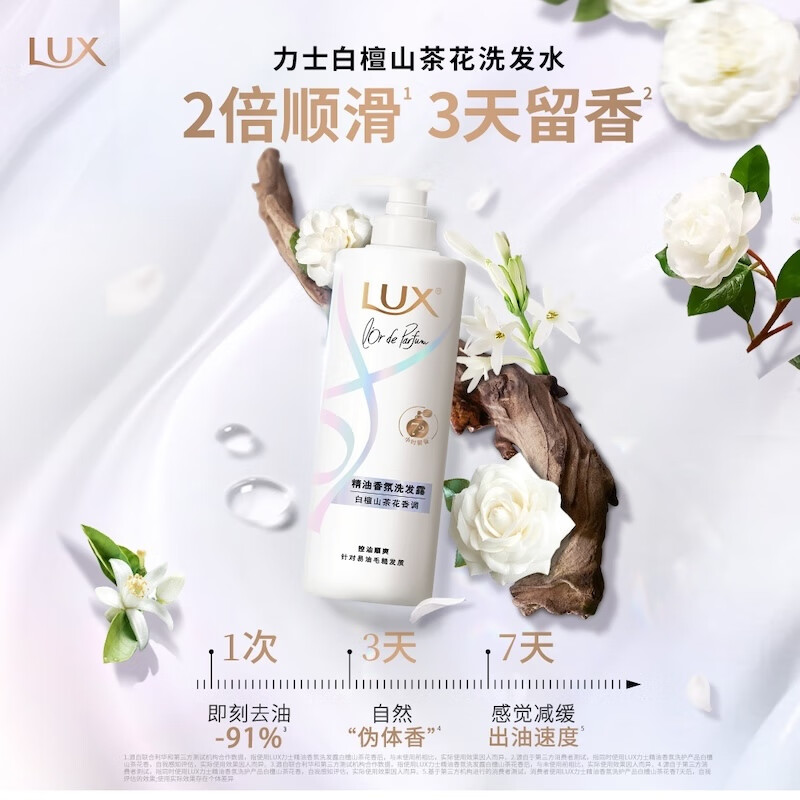 杭州力士 总代理商 15067106445 力士 北京天津全国单品礼盒