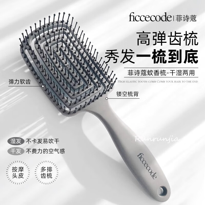 杭州菲诗蔻 总代理商 15067106445 菲诗蔻新疆西藏全国总经销厂家直销