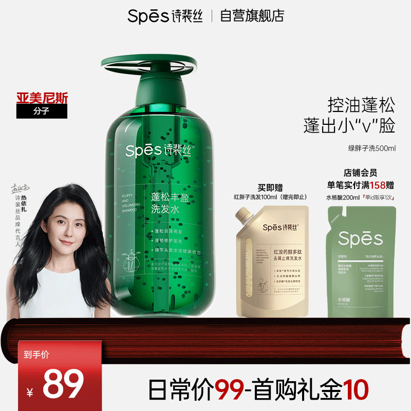 杭州诗裴丝 总代理商 15067106445Spes诗裴丝安徽江西全国总代理商厂