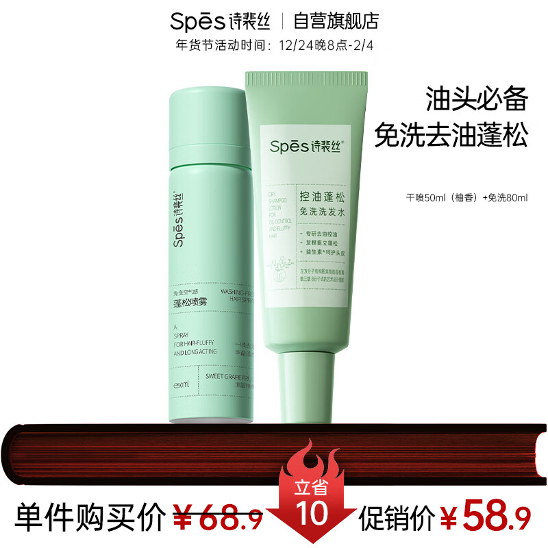 杭州诗裴丝 总代理商 15067106445Spes诗裴丝陕西甘肃全国总代理商厂