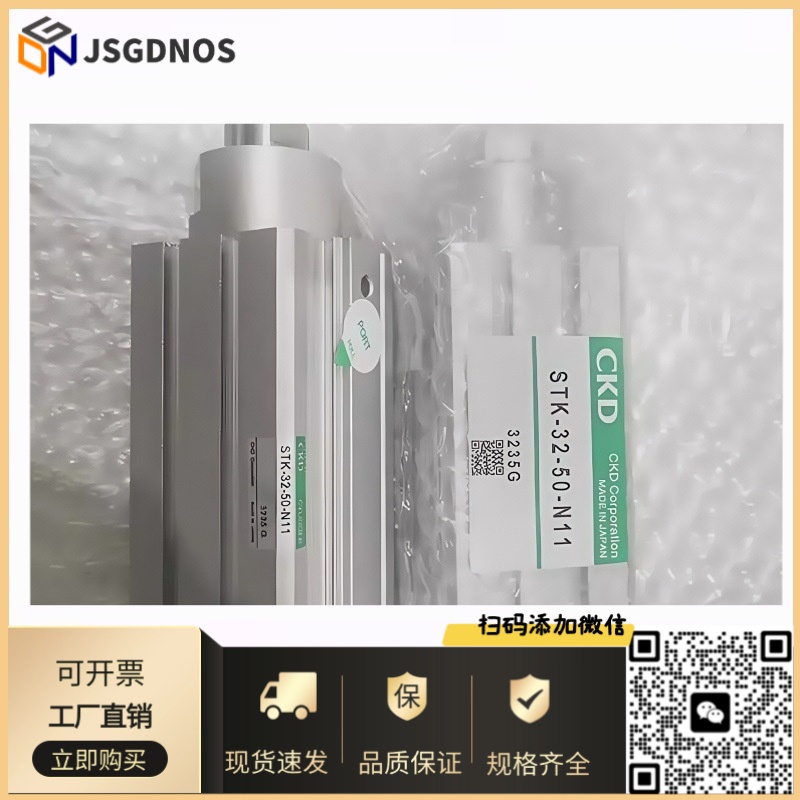 CKD喜开理止动气缸STK-20-10 STK-20-15 STK-20-25 STK-20-30-N11