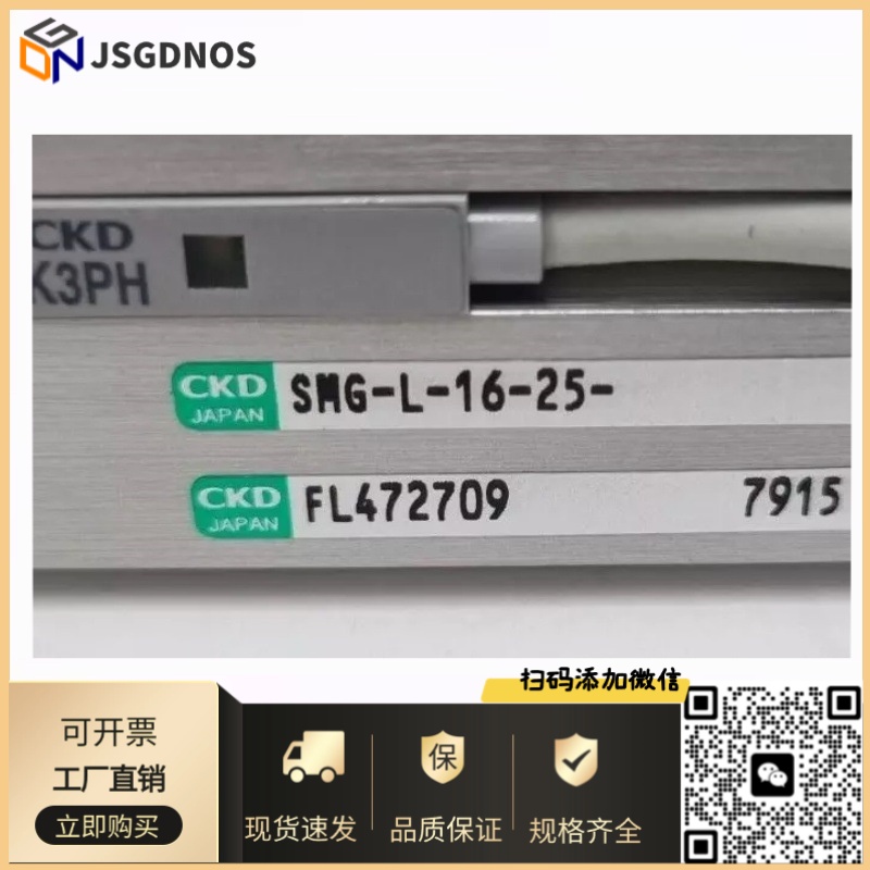 CKD喜开理自由安装气缸SMG-L-25-5/10/15/20/25/30/35/40/45/50