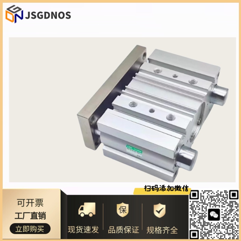CKD导杆气缸MSTG-M/B-20-10/15/20/30/40/50/75/100/125/150/200Z