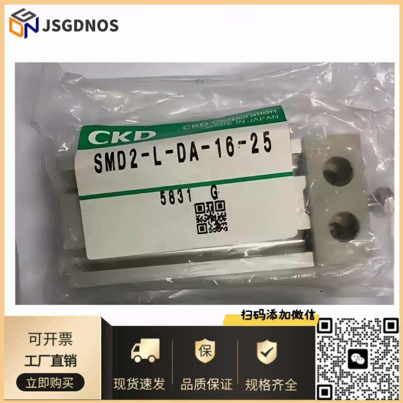 CKD自由安装气缸SMD2-L-DA-20-5/10/15/20/25/30/40/50 SMD2-L-DB