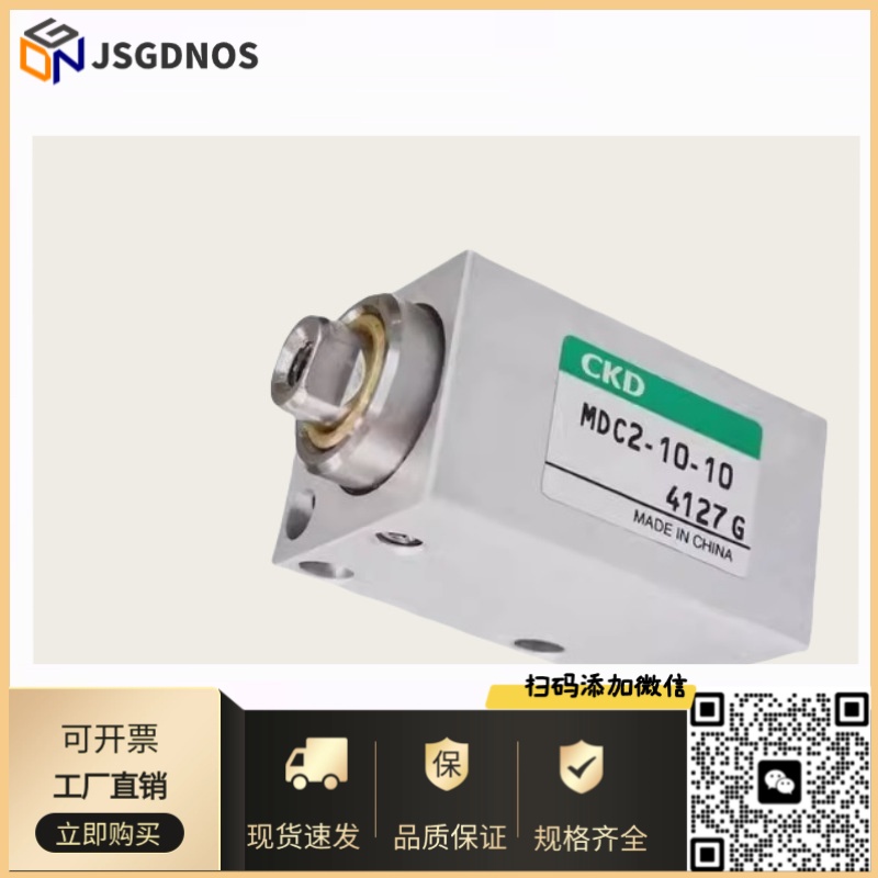 CKD小气缸MDC2-10-4-L-FL426086/FL426096. MDC2-10-10-FL345528