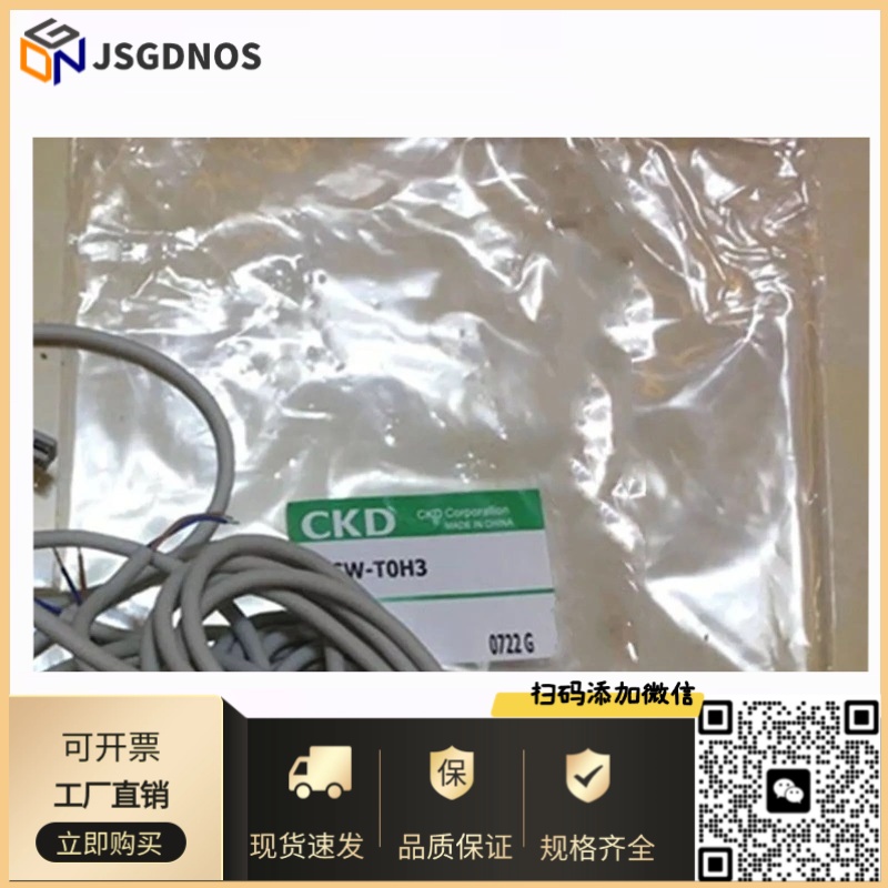 CKD磁性开关KOH TOH T2V T3H T2H K2H F2H F3H KOV FOH感应传感器