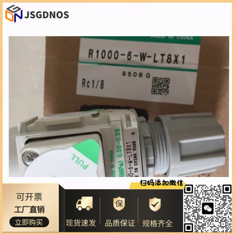 日本CKD减压阀R1000 R2000-6-8-W R1000-6-W R3000-10-W大量现 货
