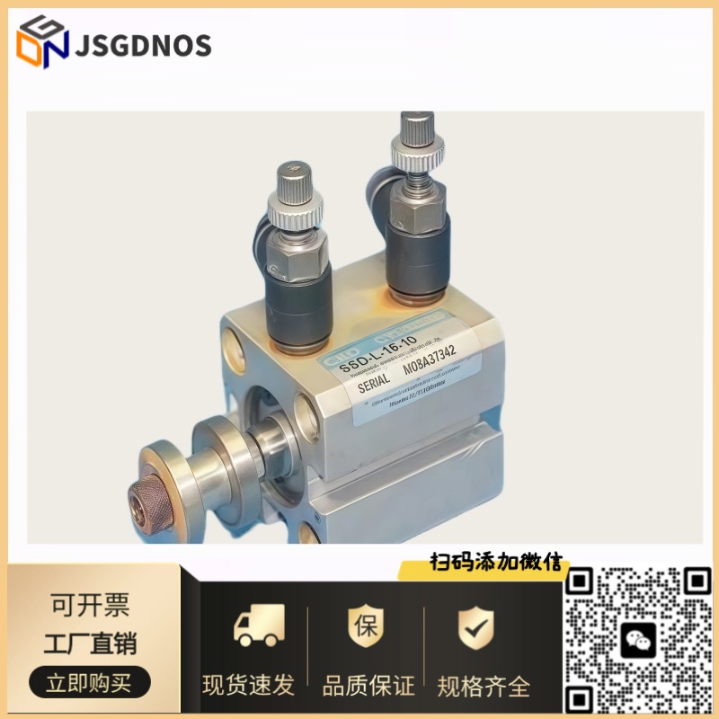 日本全新原装正品CKD喜开理薄型气缸SSD-L-16-8-FL282985大量现 货