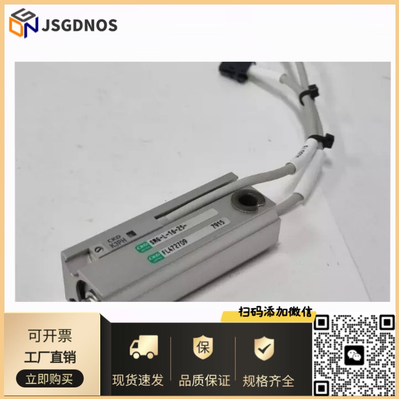 CKD喜开理自由安装气缸SMG-L-16-5/10/15/20/25/30/35/40/45/50