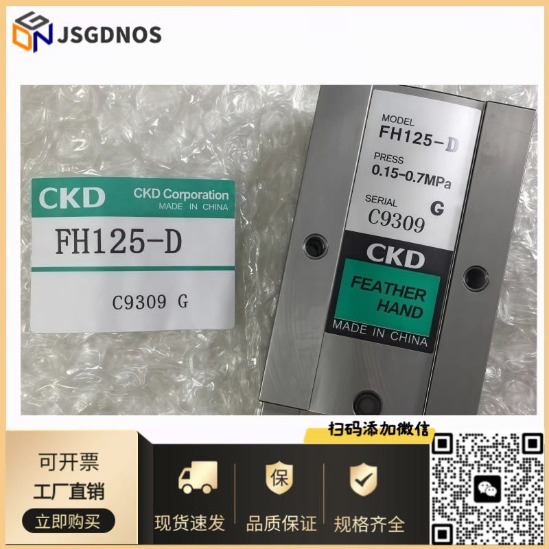 全新CKD变距微型平行手指FH125-D FH110-D FH112-D/FH116/FH120-D