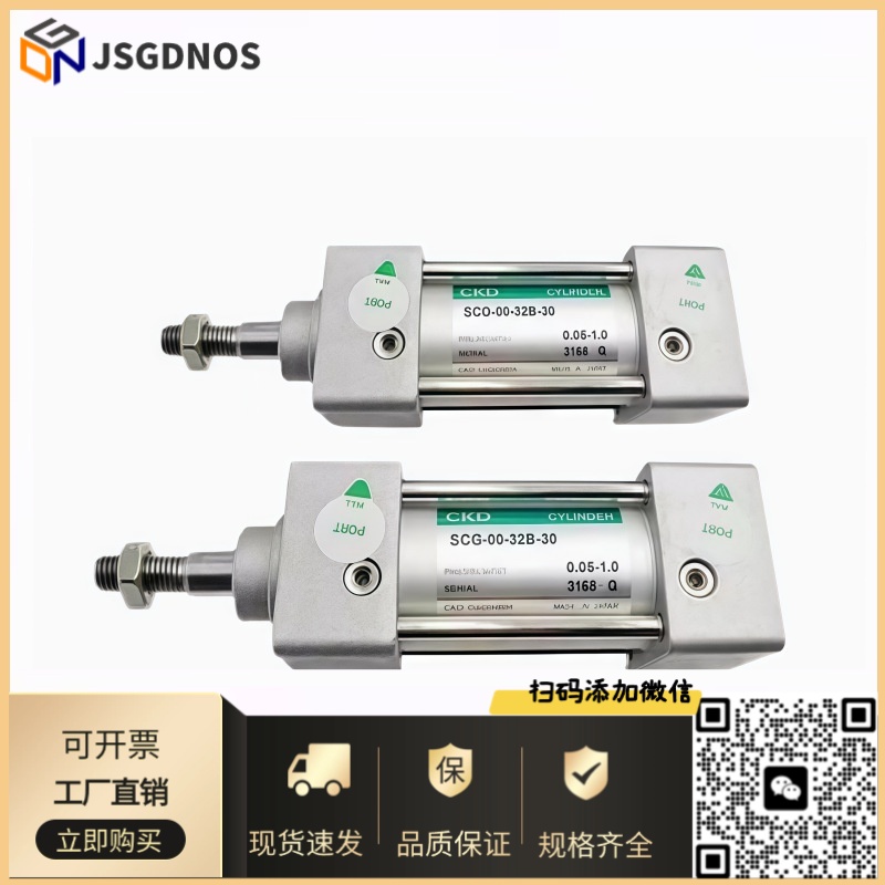 CKD气缸SCG-00/FA/CB-63B-25-50-75-100-125-150-175-200-250-300