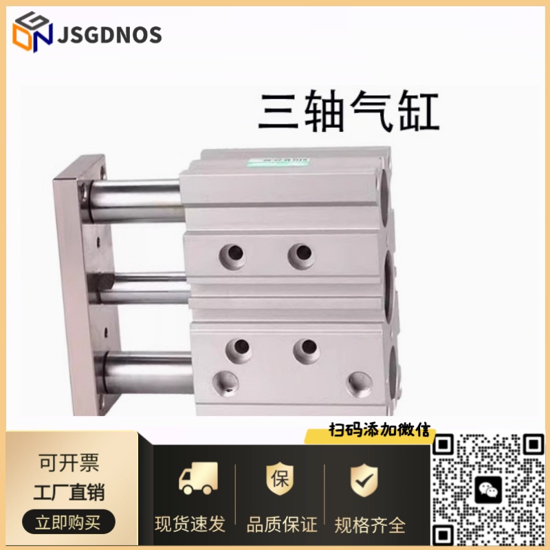 日本CKD喜开理带导杆气缸STGM/B-63-10-20-30-40-50-75-100-150