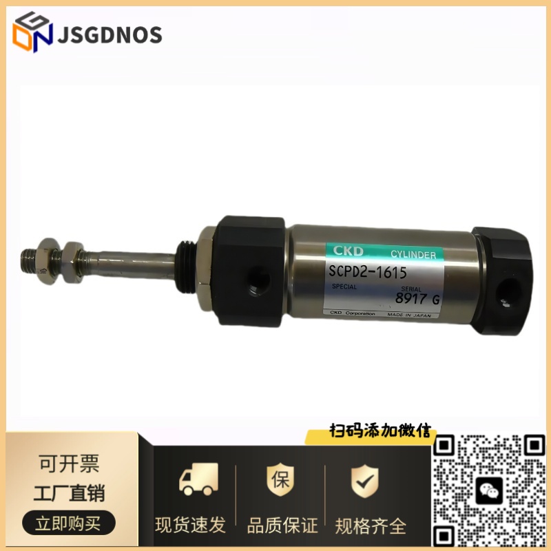原装CKD喜开理笔型气缸SCPD3/SCPG2-L-00-10-10/15/20/25/30/50/
