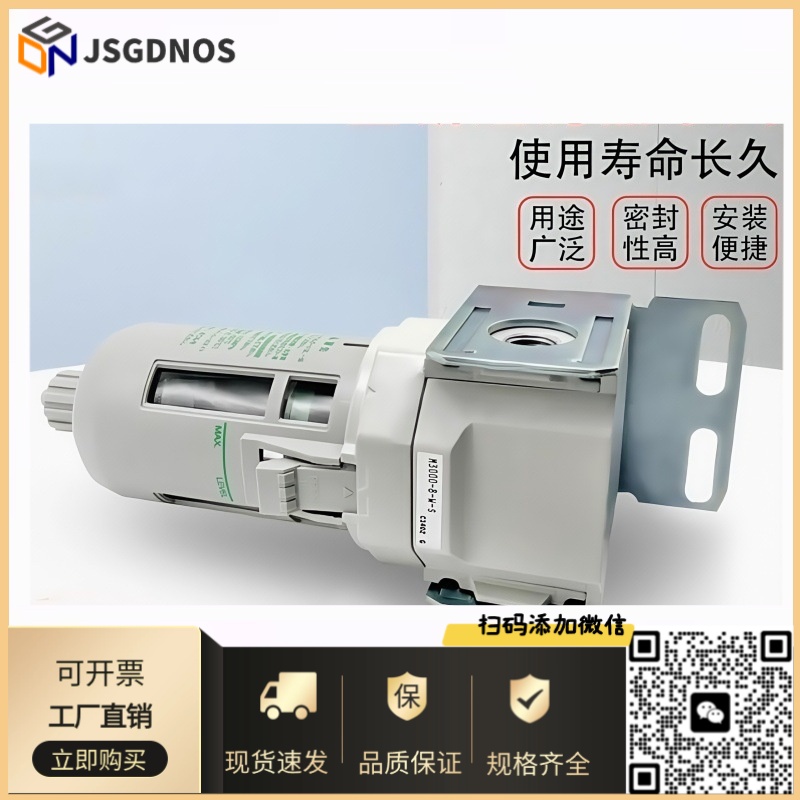 CKD精密过滤器减压阀M1000-6-W M2000-8-W M3000-10-F M4000-15-F