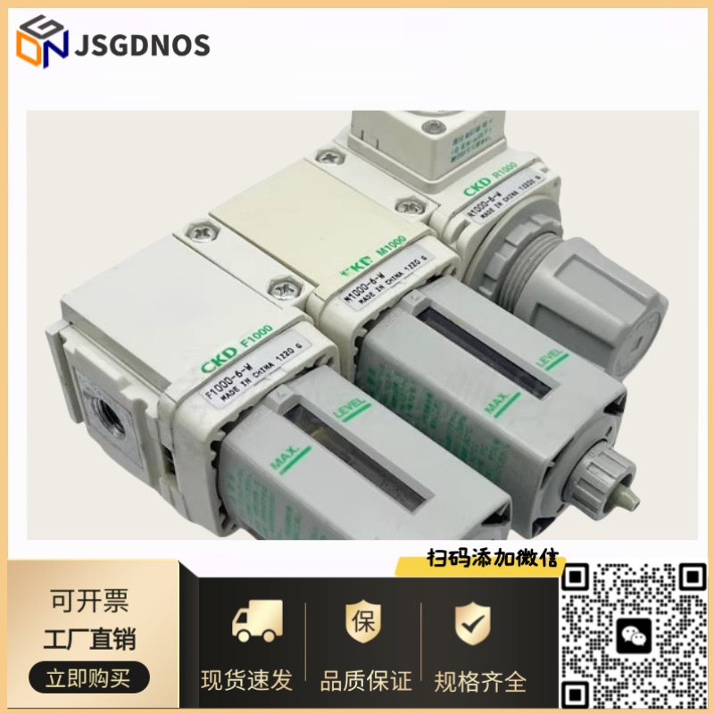 CKD全新减压阀R1000-6-W R2000-8-W R3000-10-W R4000-15-W过滤器