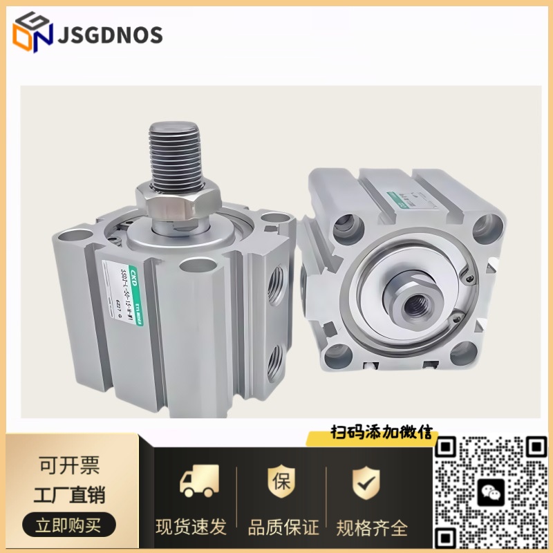 CKD超紧凑型气缸SSD/SSD2-L-50-10/15/20/25/30/35/40/50/75-N-W1
