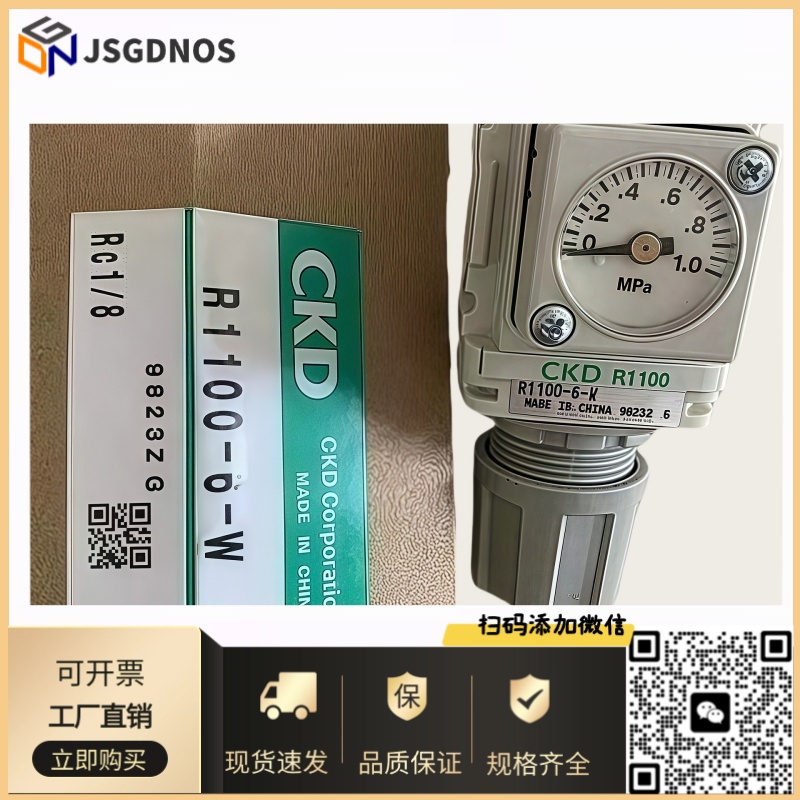 全新CKD减压阀R1100-6 R2100-8-W R3100-10 R4100-15-W-B2W-T8-BW