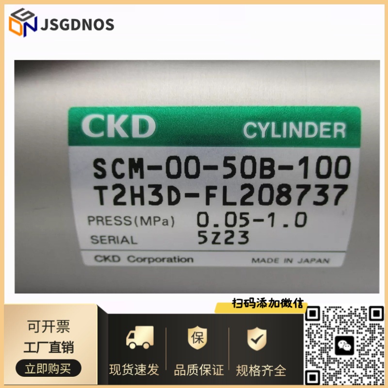 CKD圆形紧凑气缸SCM-M-32D-25-50-75-100-125-150-175-200-300-50