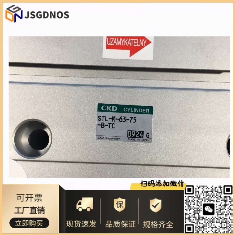 CKD喜开理带导杆气缸STS-M-32-25/50 STL-M-32-50/75/100 STS/L-B