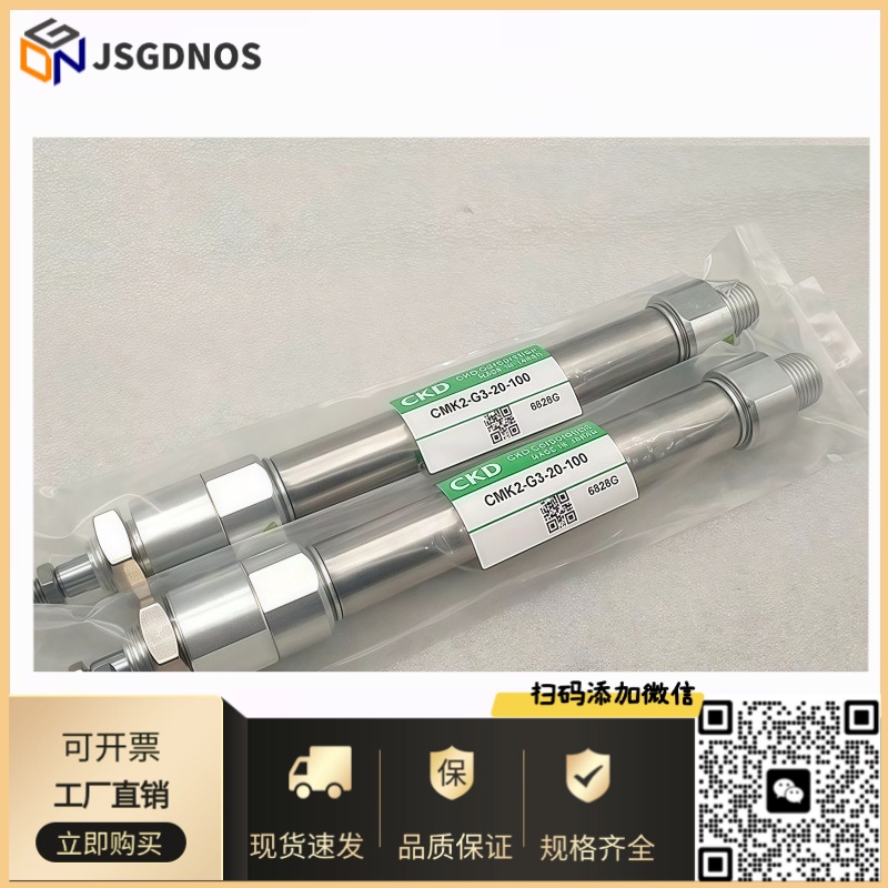 CKD迷你气缸CMK2-20-50-G399 CMK2-20-75-G418 CMK2-CC-40-50-G83