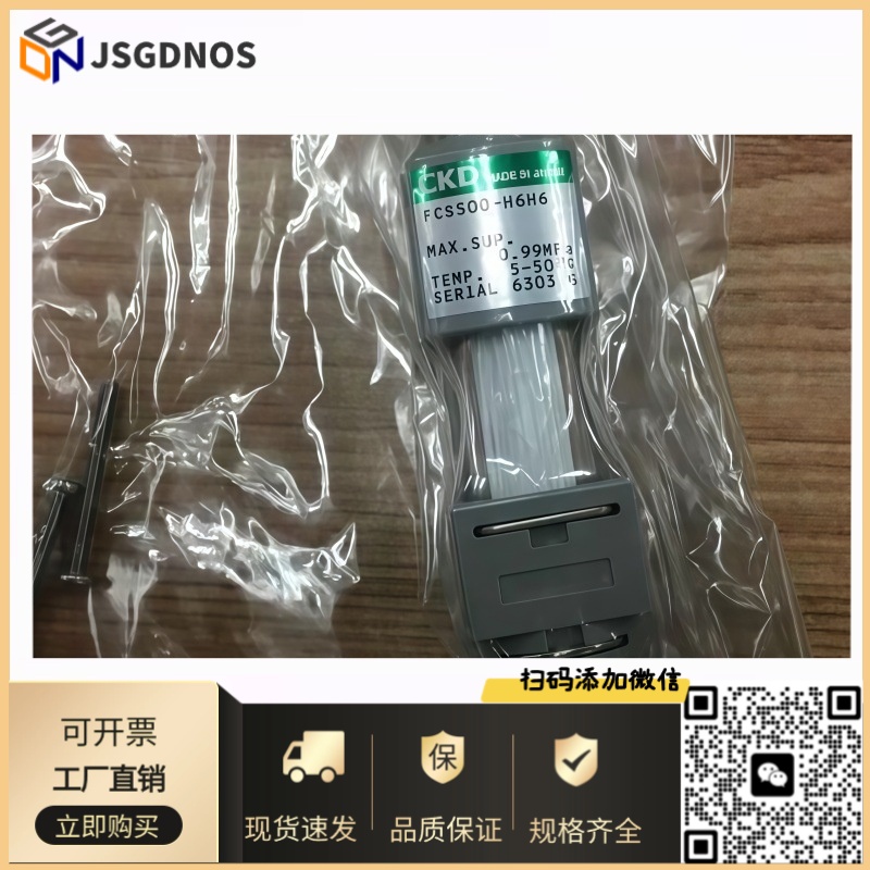 CKD扁平气缸FCS/FCH/FCD-L/KL/DL-32-5/10/15/20/25/30/40/50-N-M