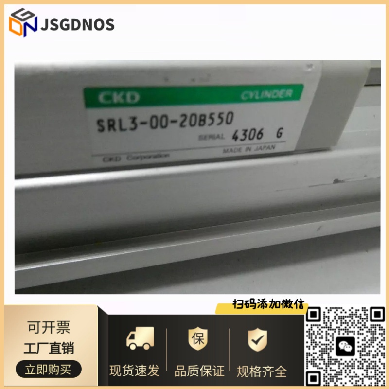 CKD无杆气缸SRL3-00-20B-100-150-200-250-300-400-500-600-MOH-D