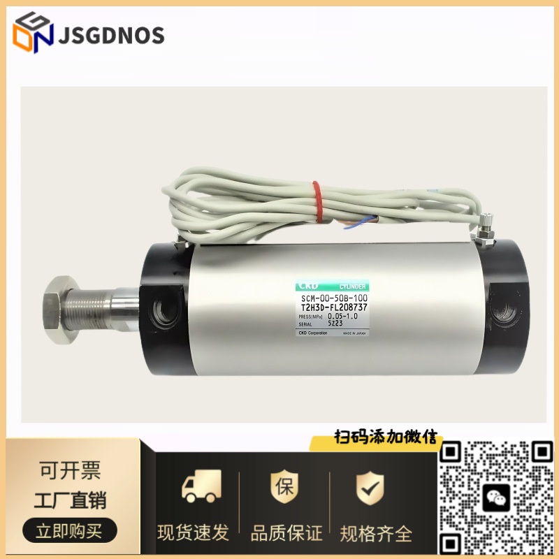 CKD圆形紧凑气缸SCM-M-50D-25-50-75-100-125-150-200-300-500-