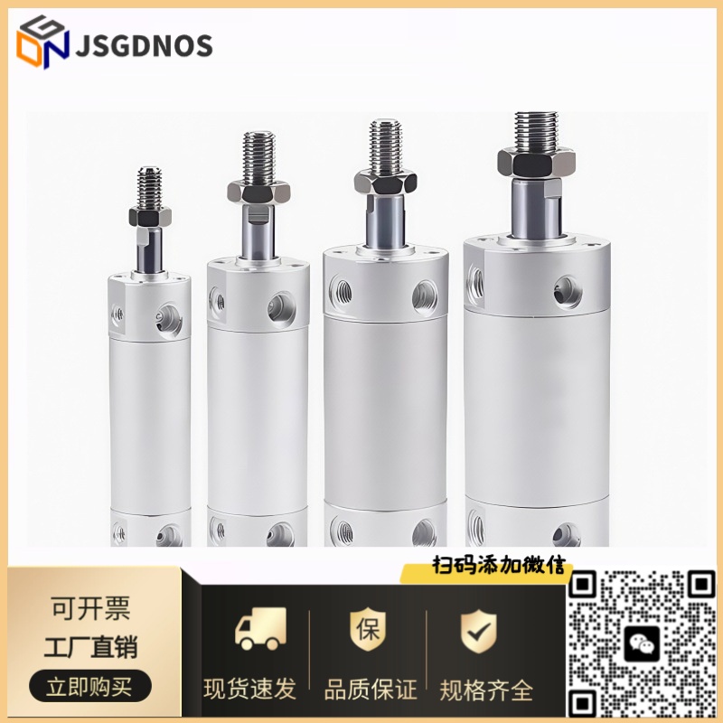 CKD圆形紧凑气缸SCM-20B/25B-25-50-75-100-125-150-200-250-500