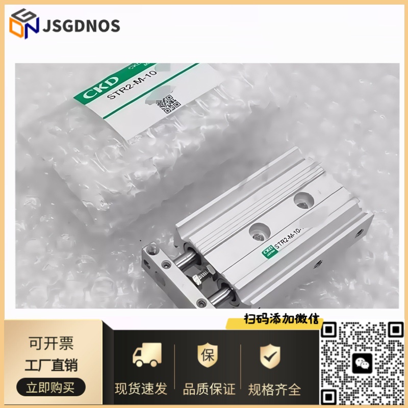 CKD喜开理超级双杆气缸STR2-M-16-10/20/30/40/50/60/70/80/90/10