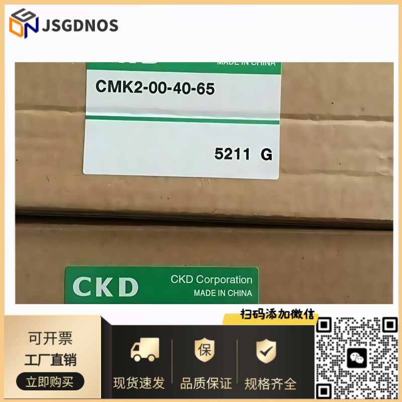 CKD印刷机气缸CMK2-CC-20-25-FL364894 CMK2-CC-20-12.5-FL152341