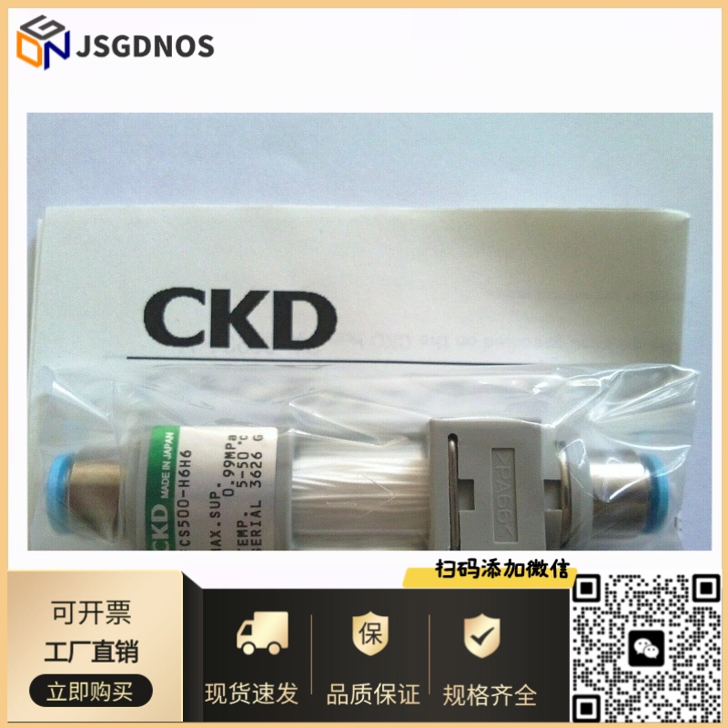 CKD扁平气缸FCS/FCH/FCD-L/KL/DL-25-5/10/15/20/25/30/40/50-N-M