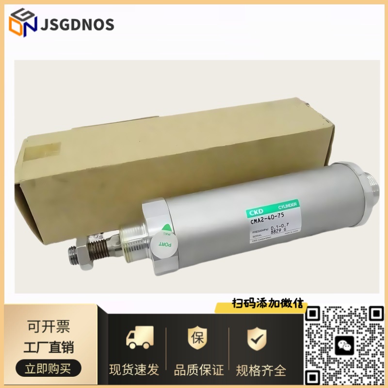 CKD小型气缸CMA2-00/CA/FA/TA/TB-20/40-25/50/75/100/125/200/30