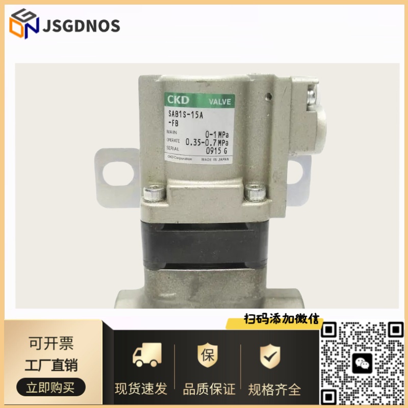 日本CKD气控阀SAB1A/SAB3A-8A-25A-0-0B 全新原装正品假一罚十