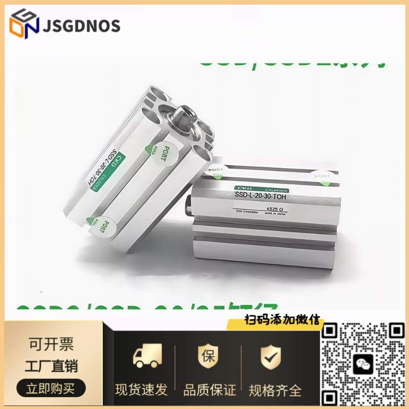 CKD超紧凑气缸SSD2-L-32-5/10/15/20/25/30/35/40/50/75/100-N-W1