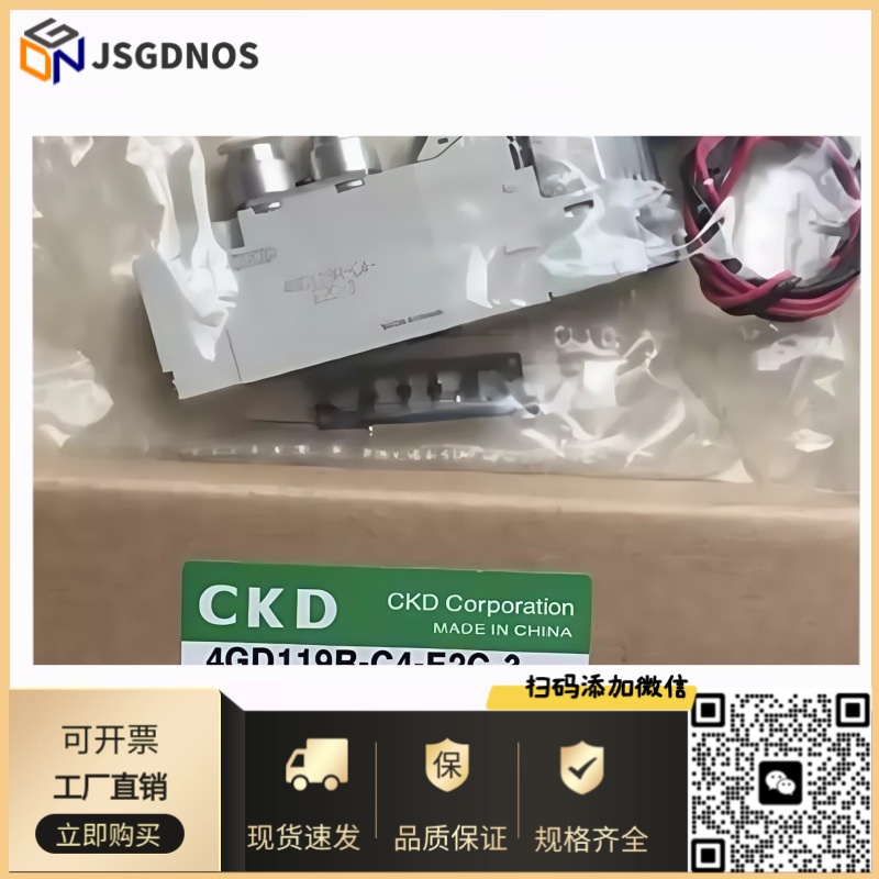 CKD电磁阀 4GD119R/219R/229R/319R/350R-06-08-M5-C6-C8-E2C-3