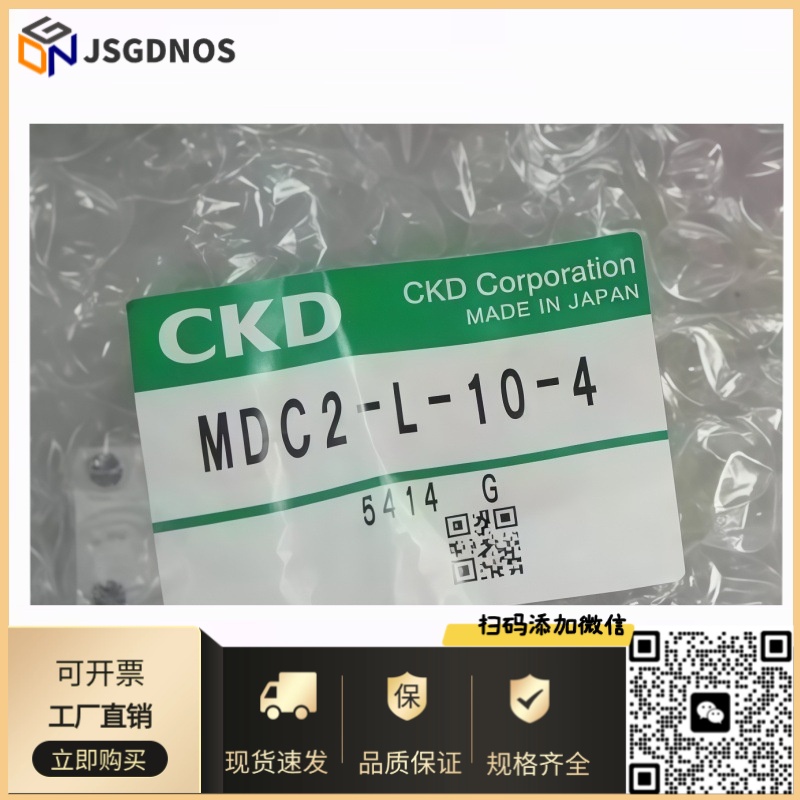 日本CKD喜开理小型安装气缸MDC2-L-4/6/8/10-3/4/6/8/10现 货