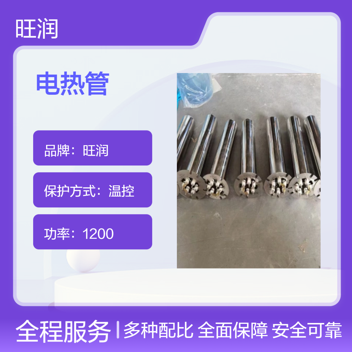 25Kg干燥机节能加热管 380V高效加热 氧化处理 长寿命耐用款