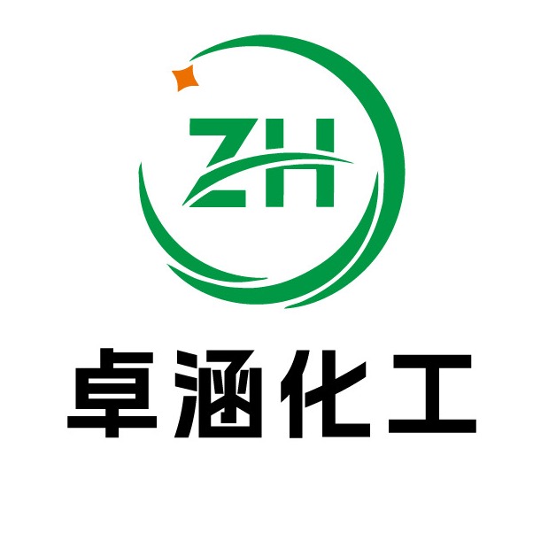 辽宁卓涵化工有限公司