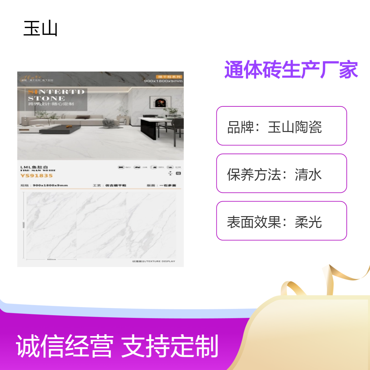 全瓷通体砖生产厂家 大理石瓷砖批发 中式现代风格 玉金山实体工厂