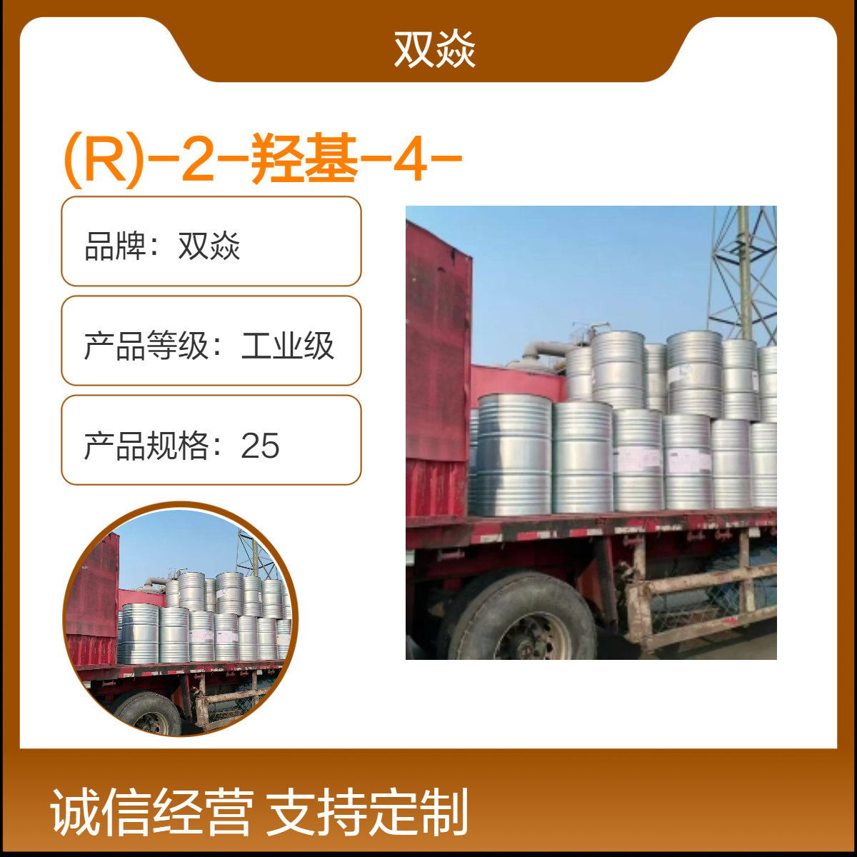 (R)-2-羟基-4-苯基丁酸乙酯国内生产供应CAS号90315-82-5